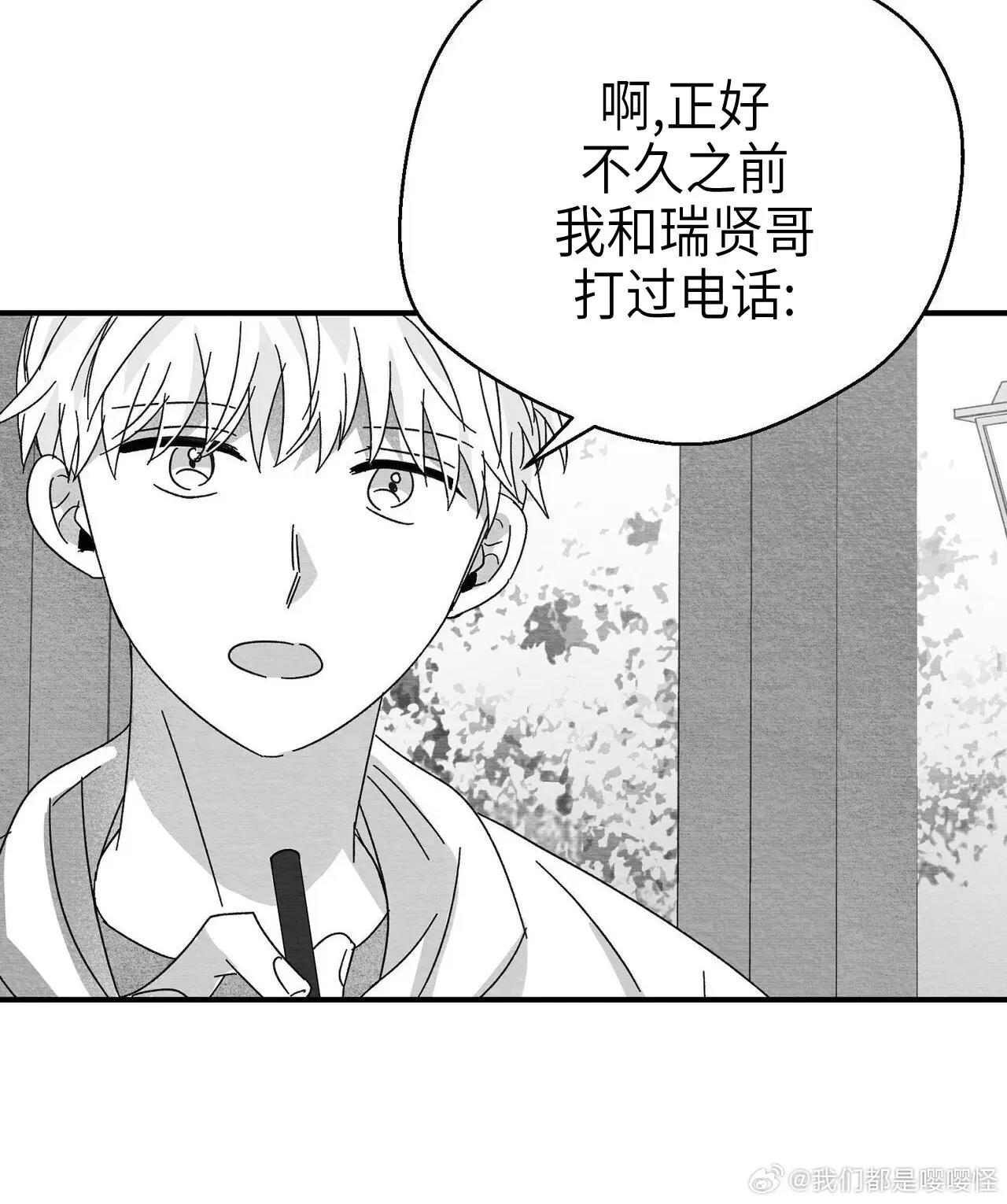 第17话 第 46 页