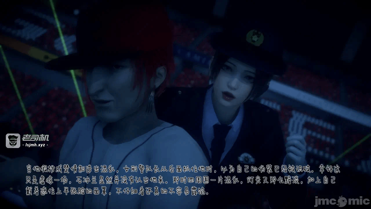 第一话 第 115 页