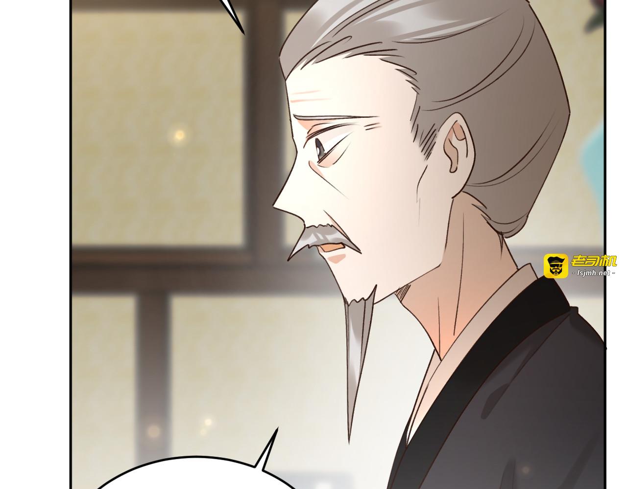 第99话：秘密 第 109 页
