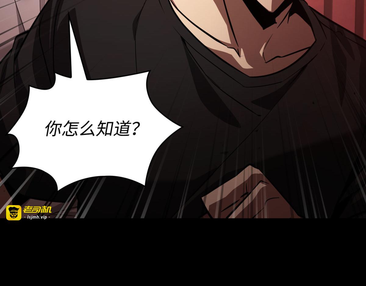 时间线改变 第 199 页