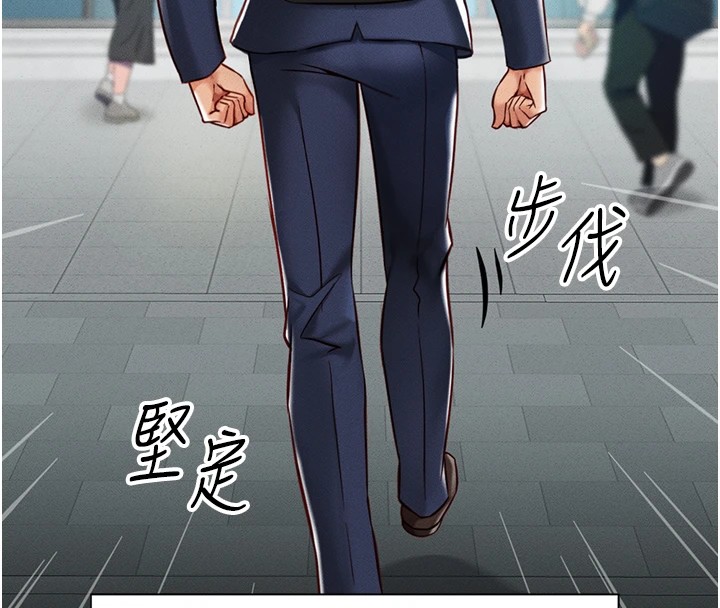 第1话 第 8 页