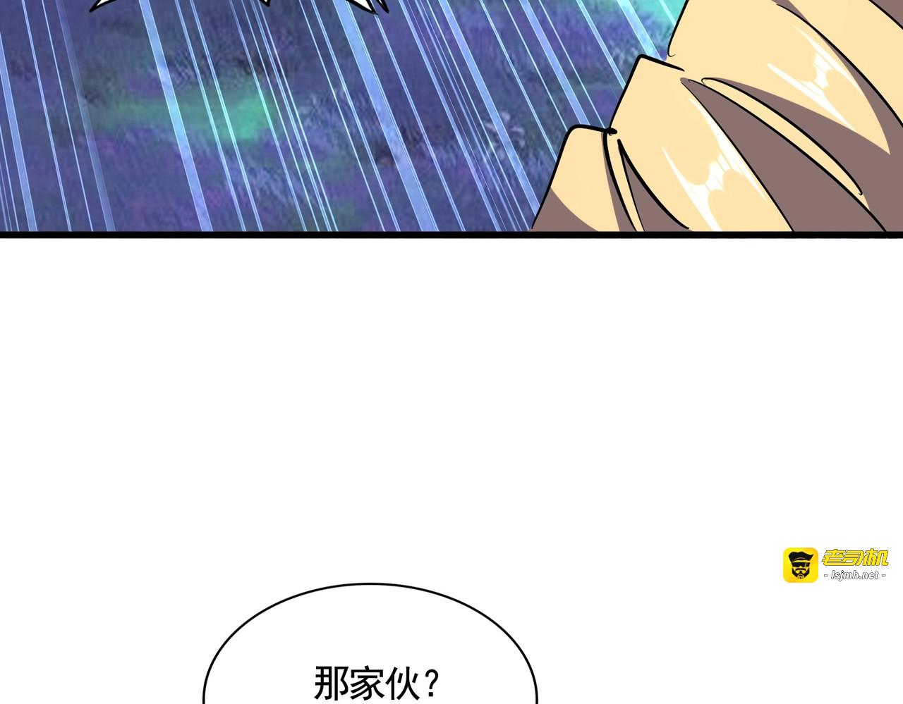 第318话 最后的希望 第 37 页