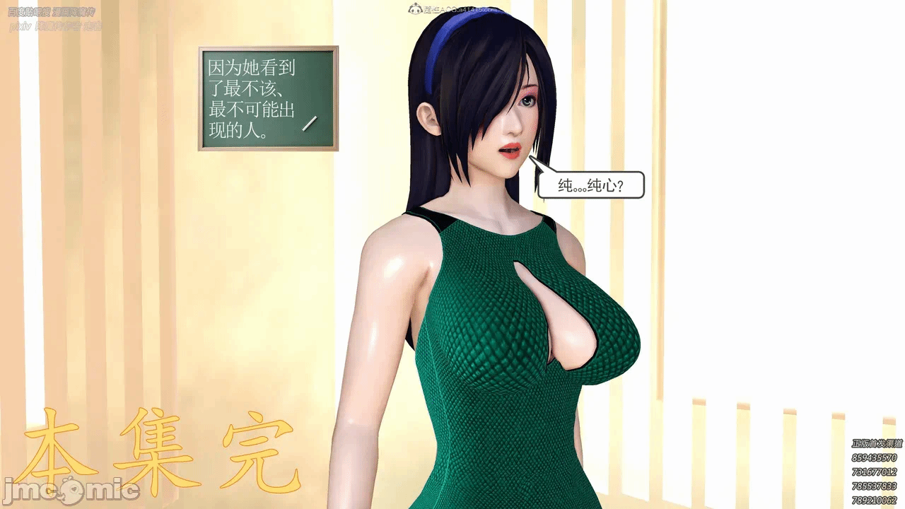 第一话 第 952 页