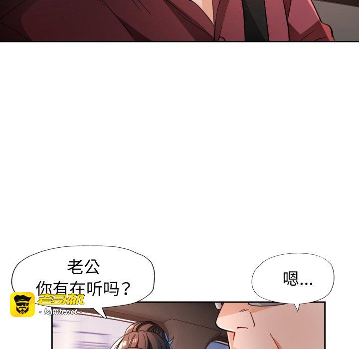 第56话 第 71 页
