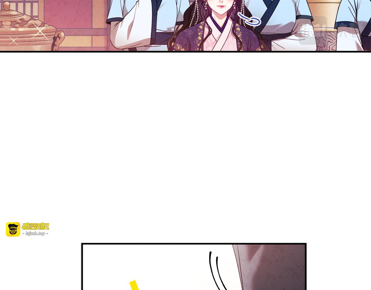 第52话 盛装出席 第 79 页