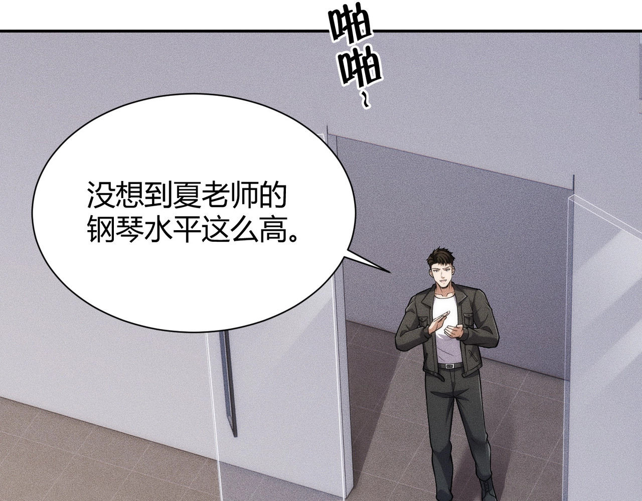 第30话 老爷子的新任务！ 第 42 页