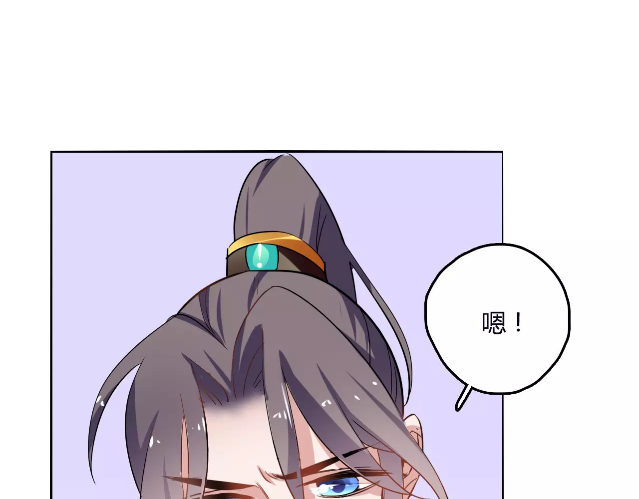 第25话 魔神？ 第 104 页