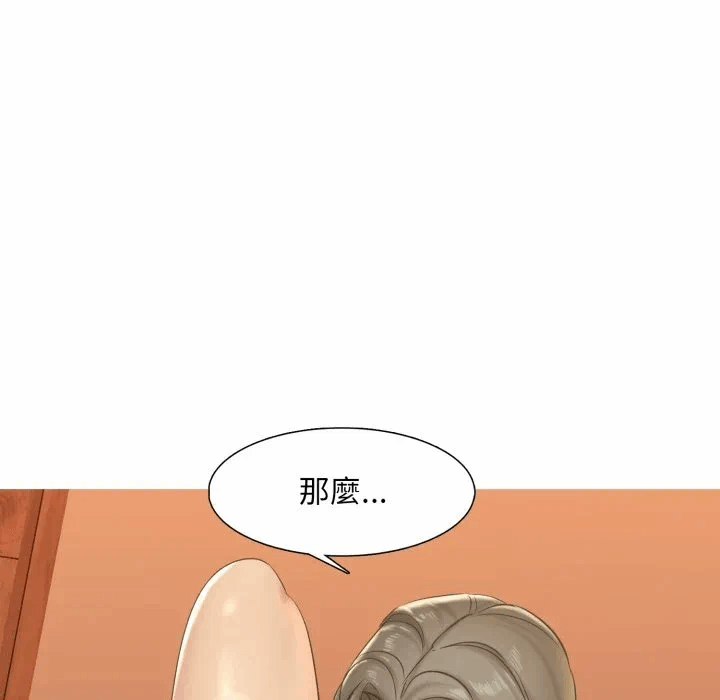 第4话 第 107 页