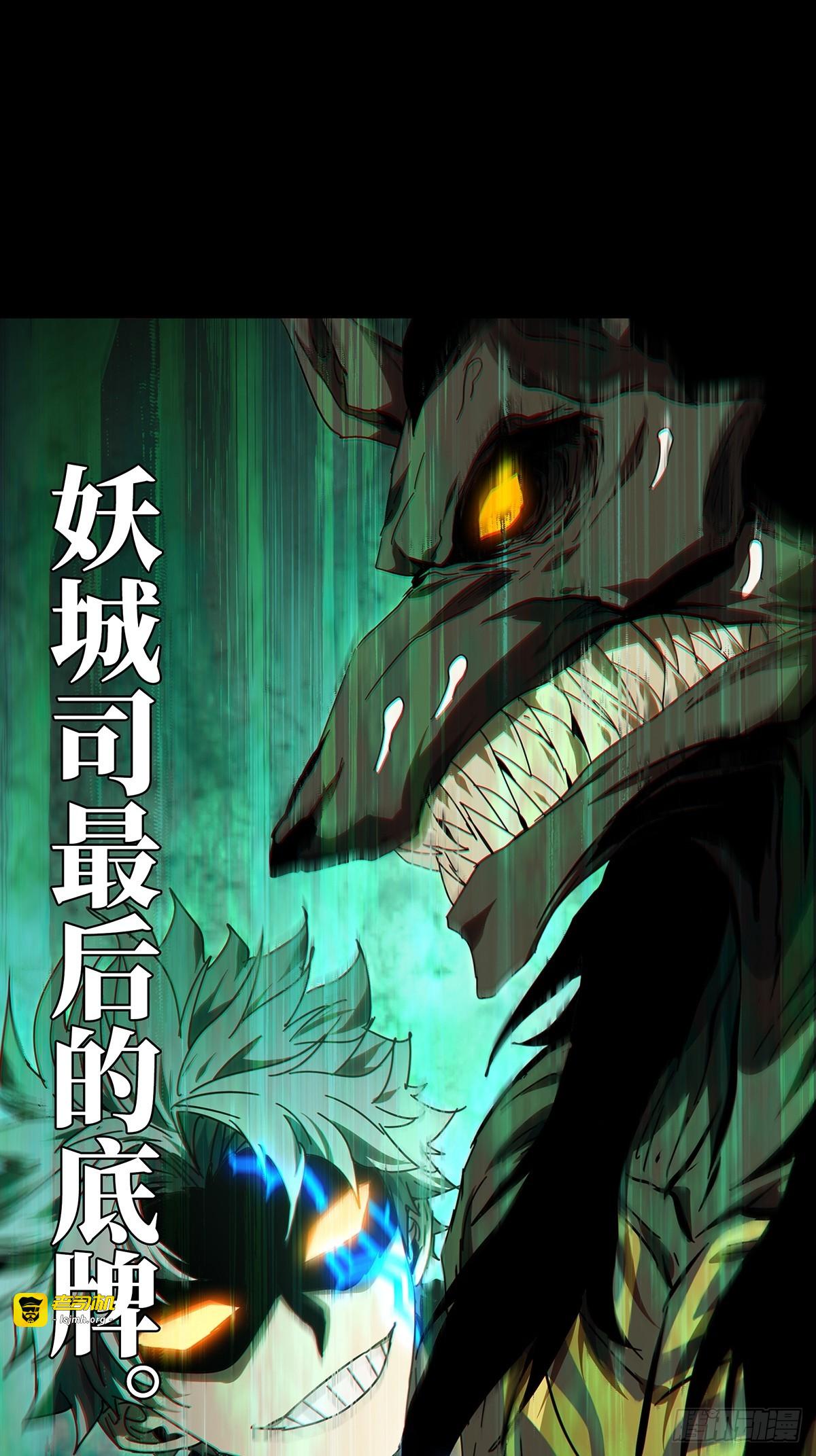 第二百八十五章/虐杀时刻下 第 3 页