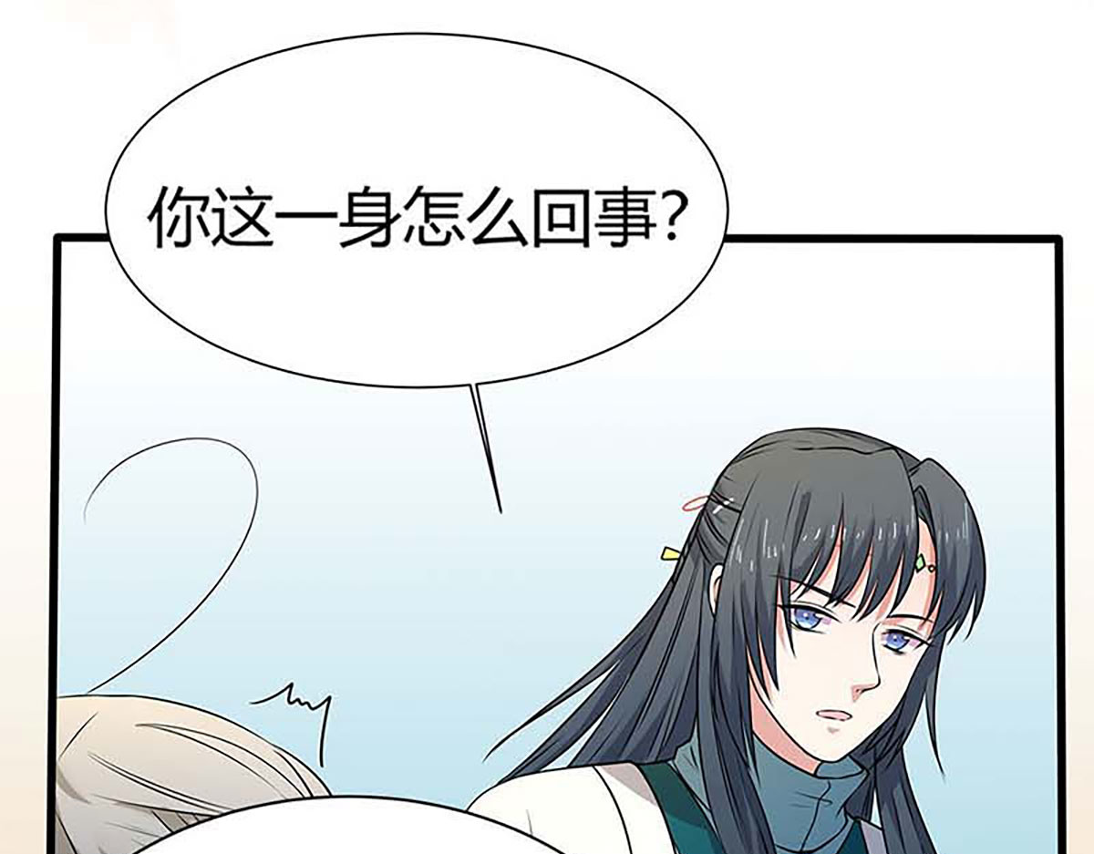 第118话 第 36 页