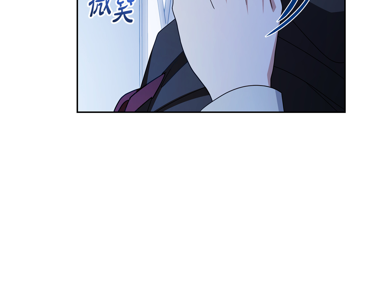 第105话 安慰派对 第 180 页