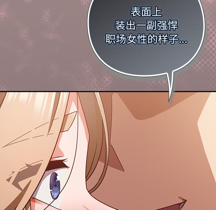 第28话 第 160 页