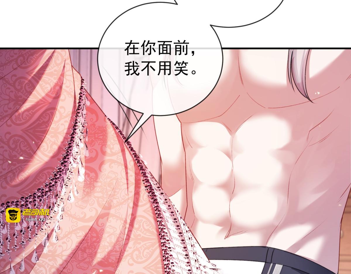 第44话 渎神 第 145 页