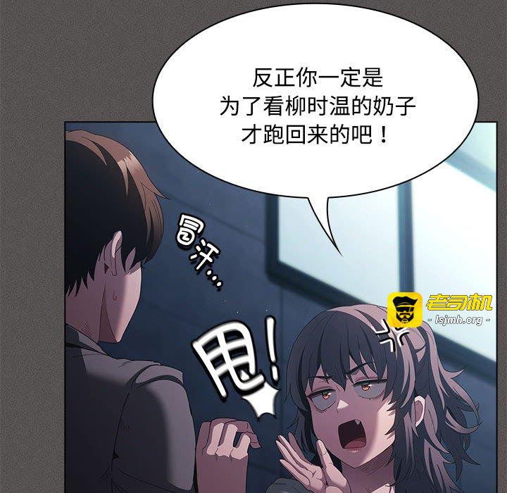 第20话 第 145 页