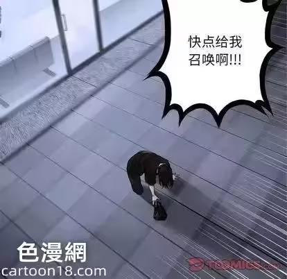 第47话 第 62 页