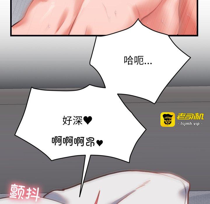 第27话 第 5 页