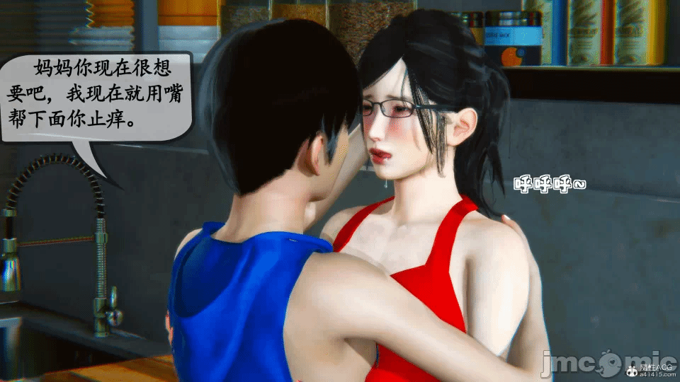 [3D]母与友母 00-03(完) 第一话 - 76