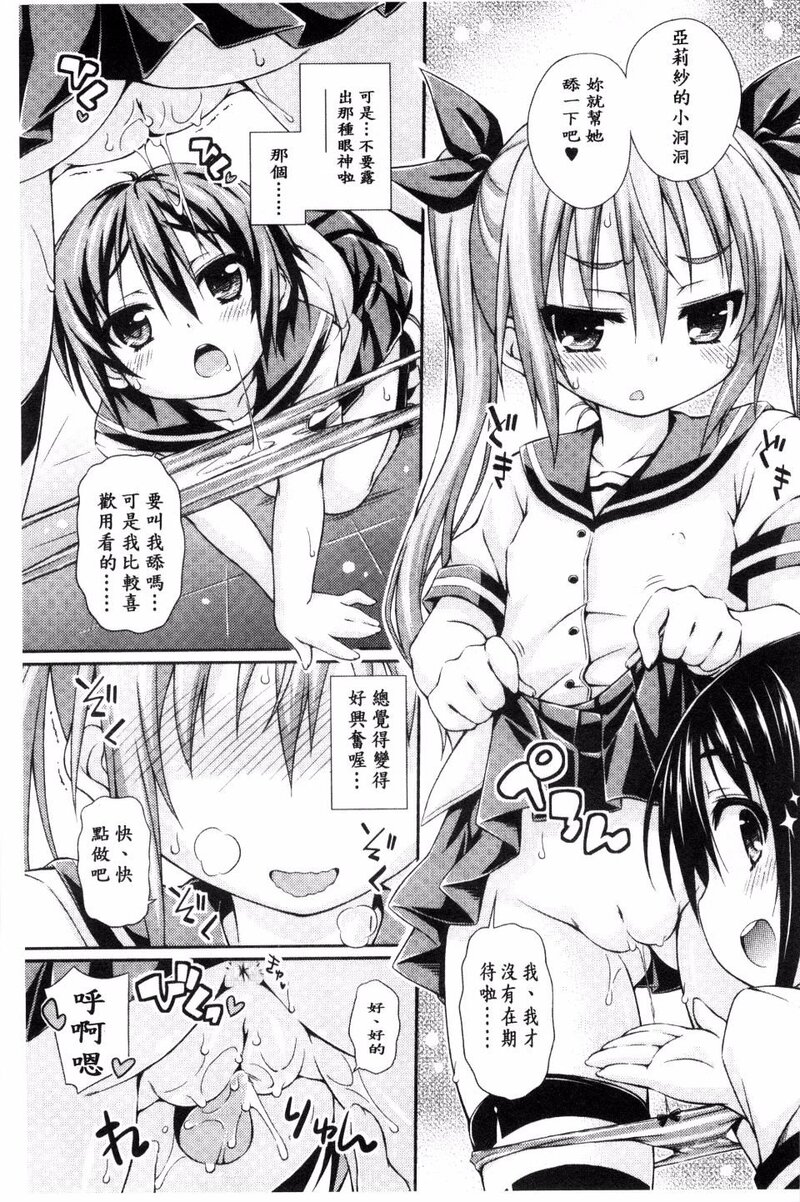 第1话 第 57 页