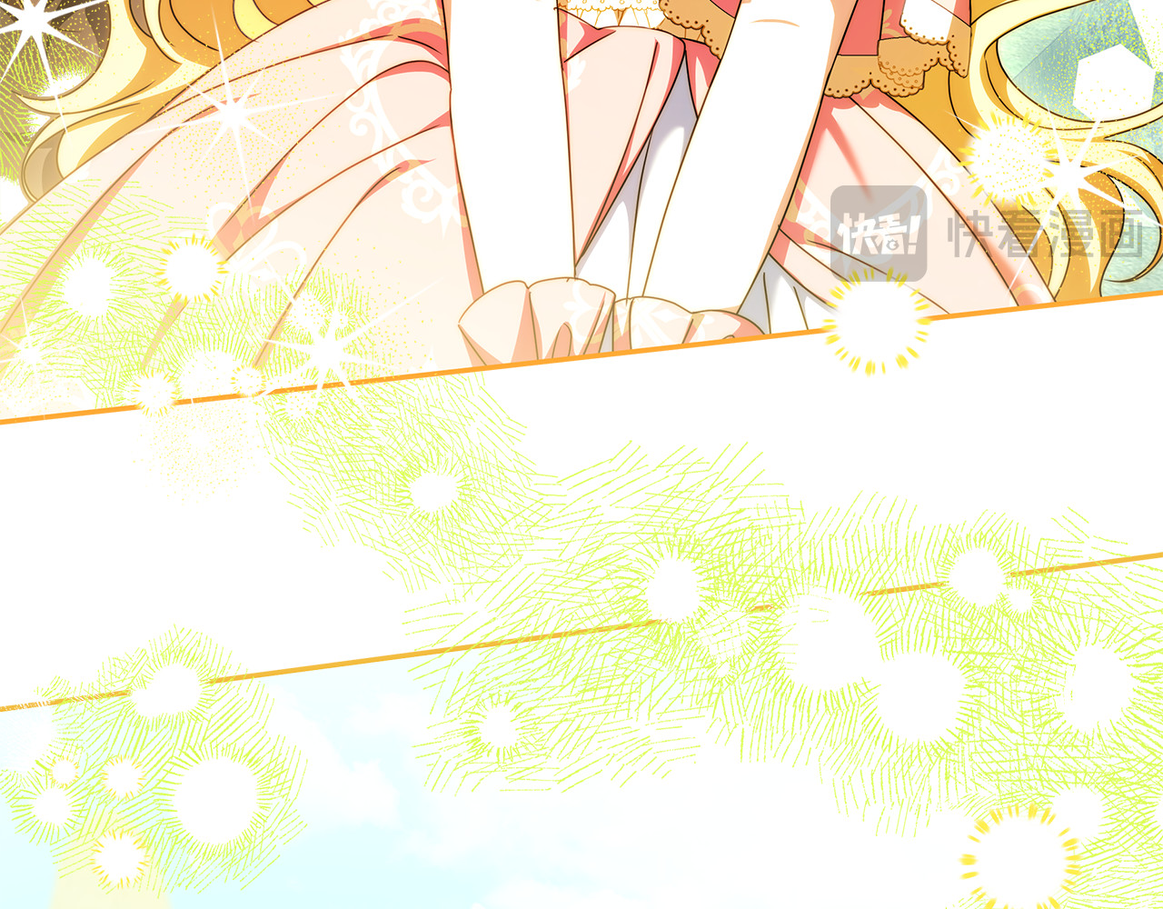 第54话 敌人的内讧 第 46 页