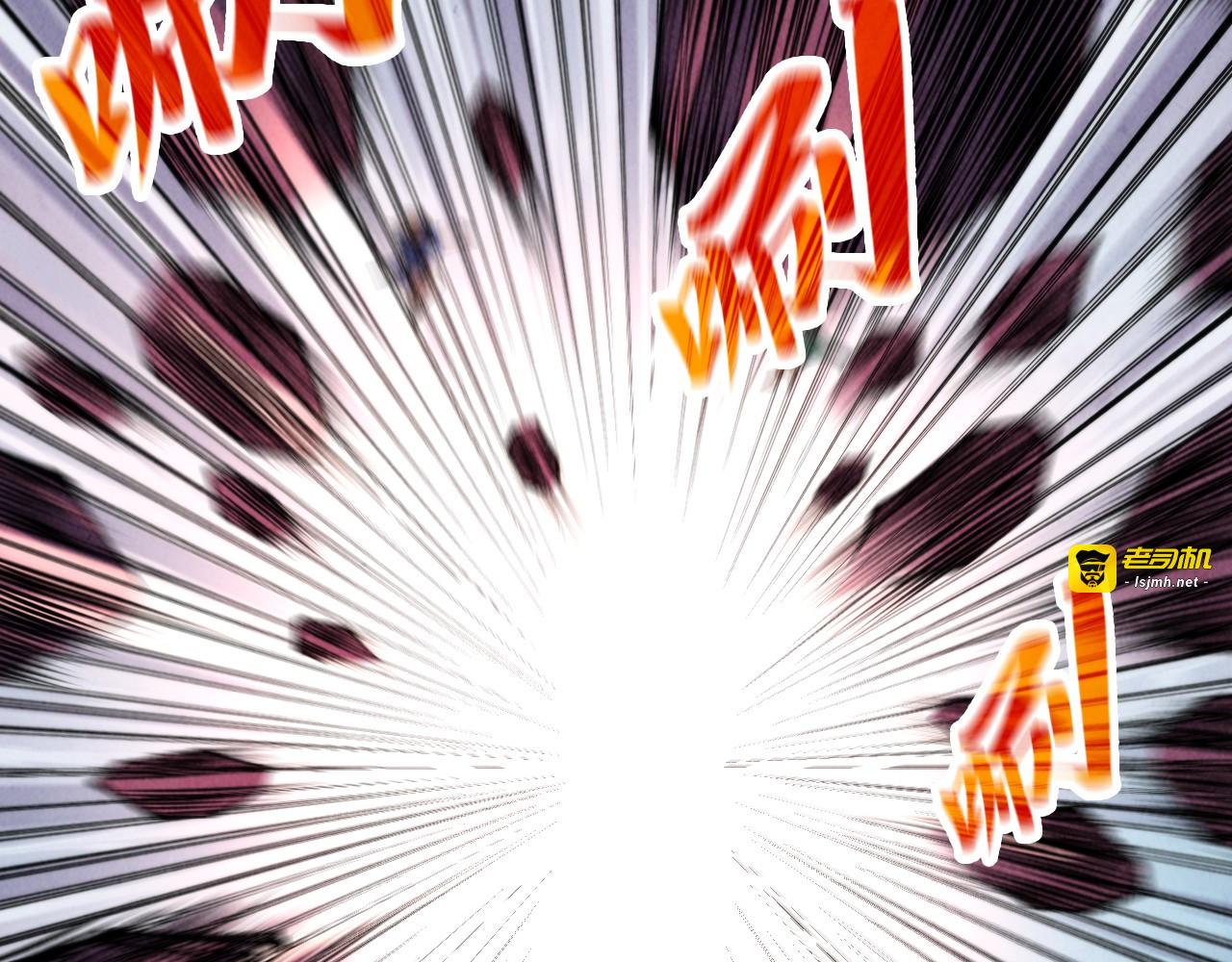 第258话 石之心 第 121 页