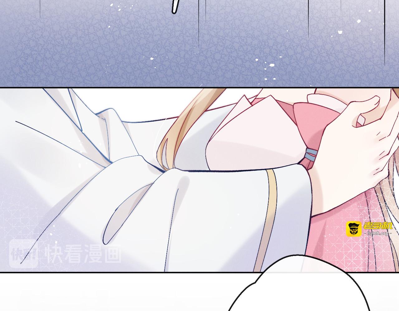 第13话 亲亲你 第 33 页