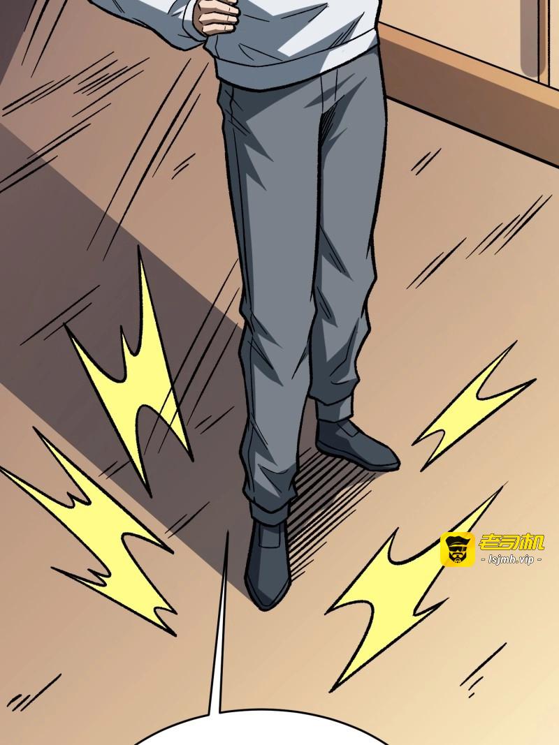 第266话 第266话 帝王之怒 第 55 页