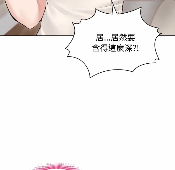 第22话 第 21 页