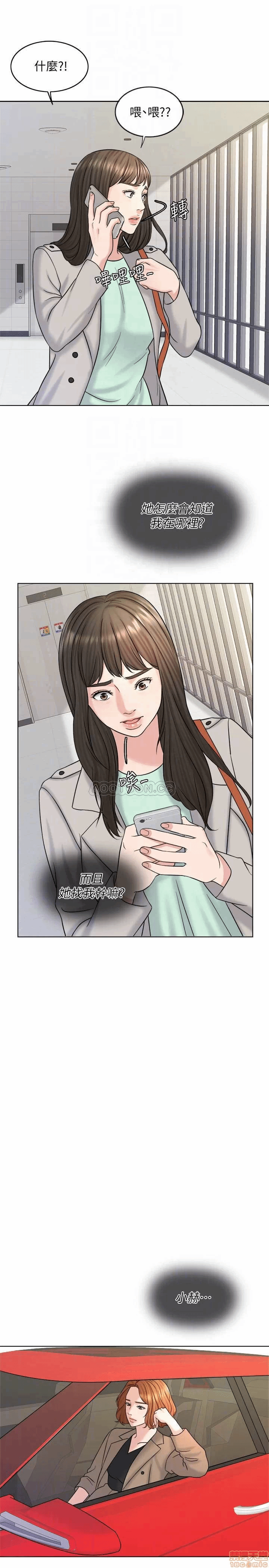 第16话 第 15 页
