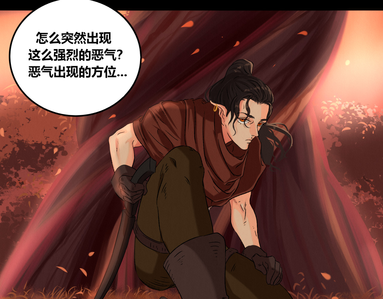 精灵女王 第 82 页