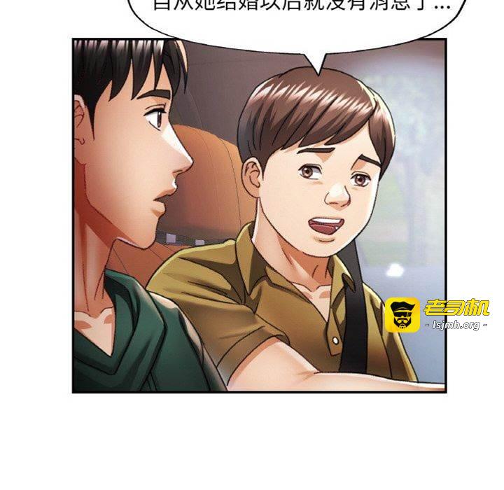 第12话 第 27 页