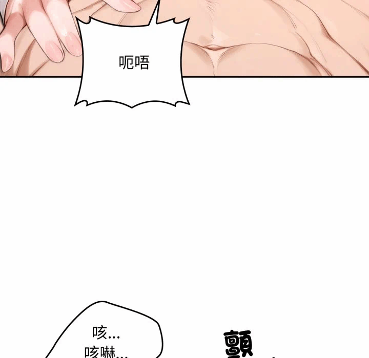 第18话 第 47 页