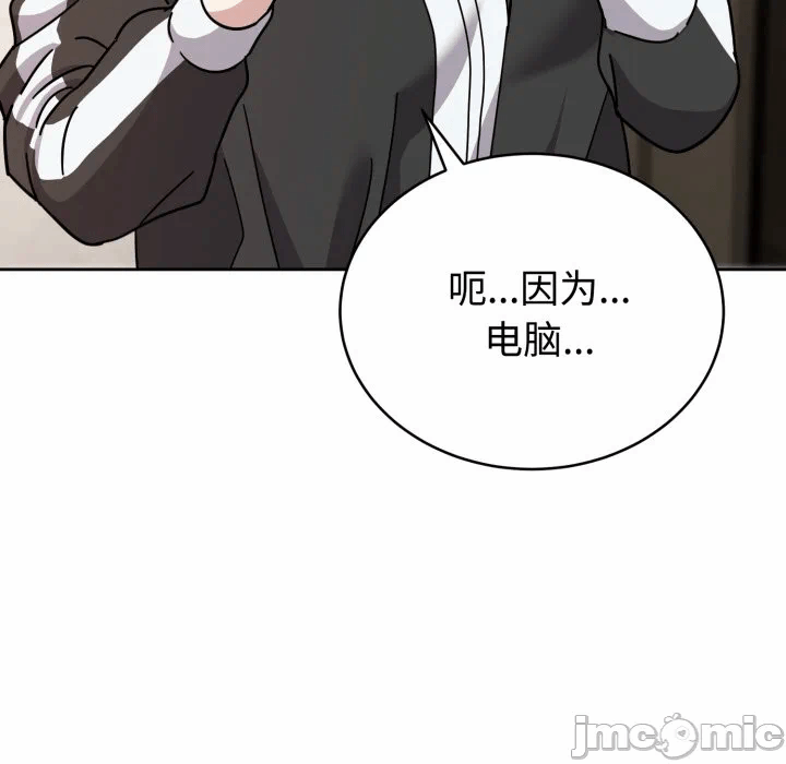 第1话 第 60 页