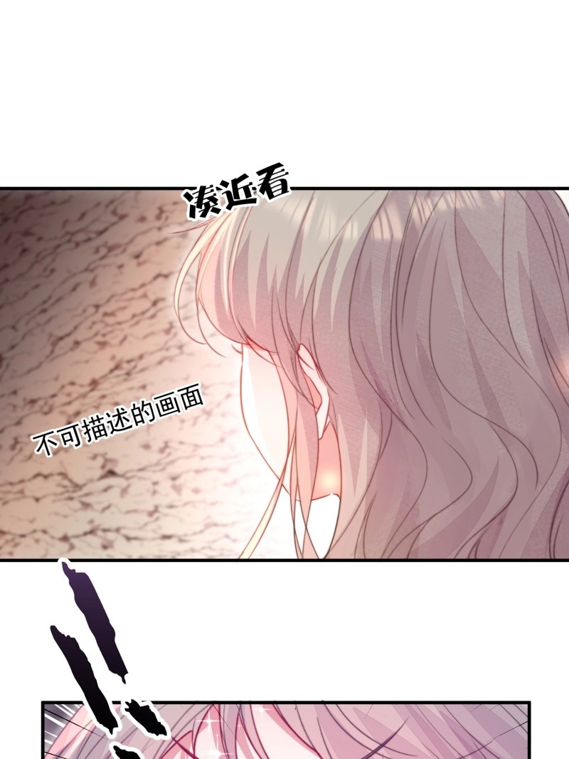第48话 第45话纯情二人组 第 16 页