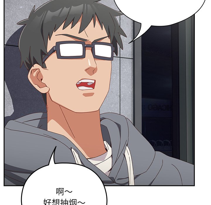 第18话 第 94 页