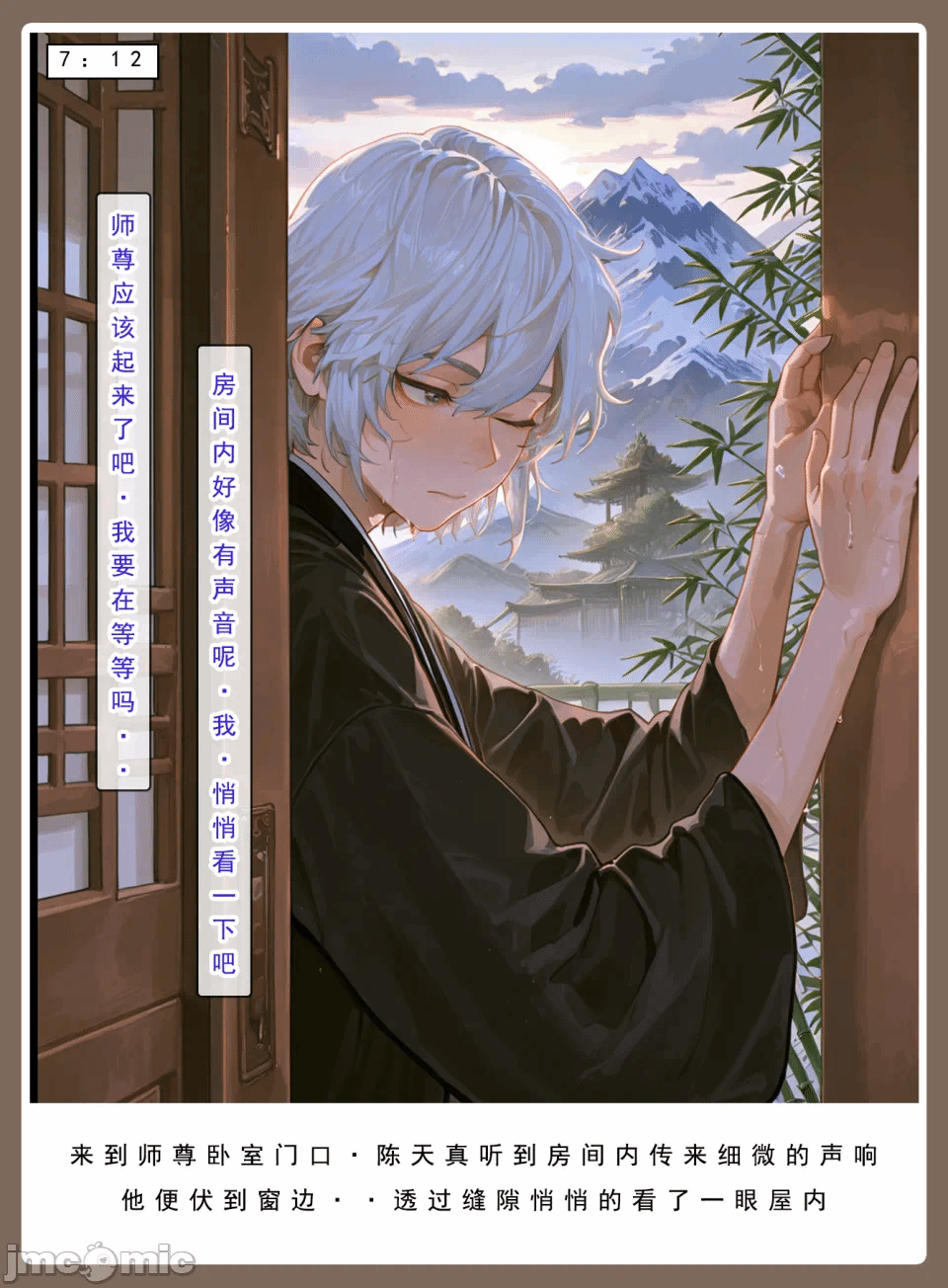 第一话 第 46 页