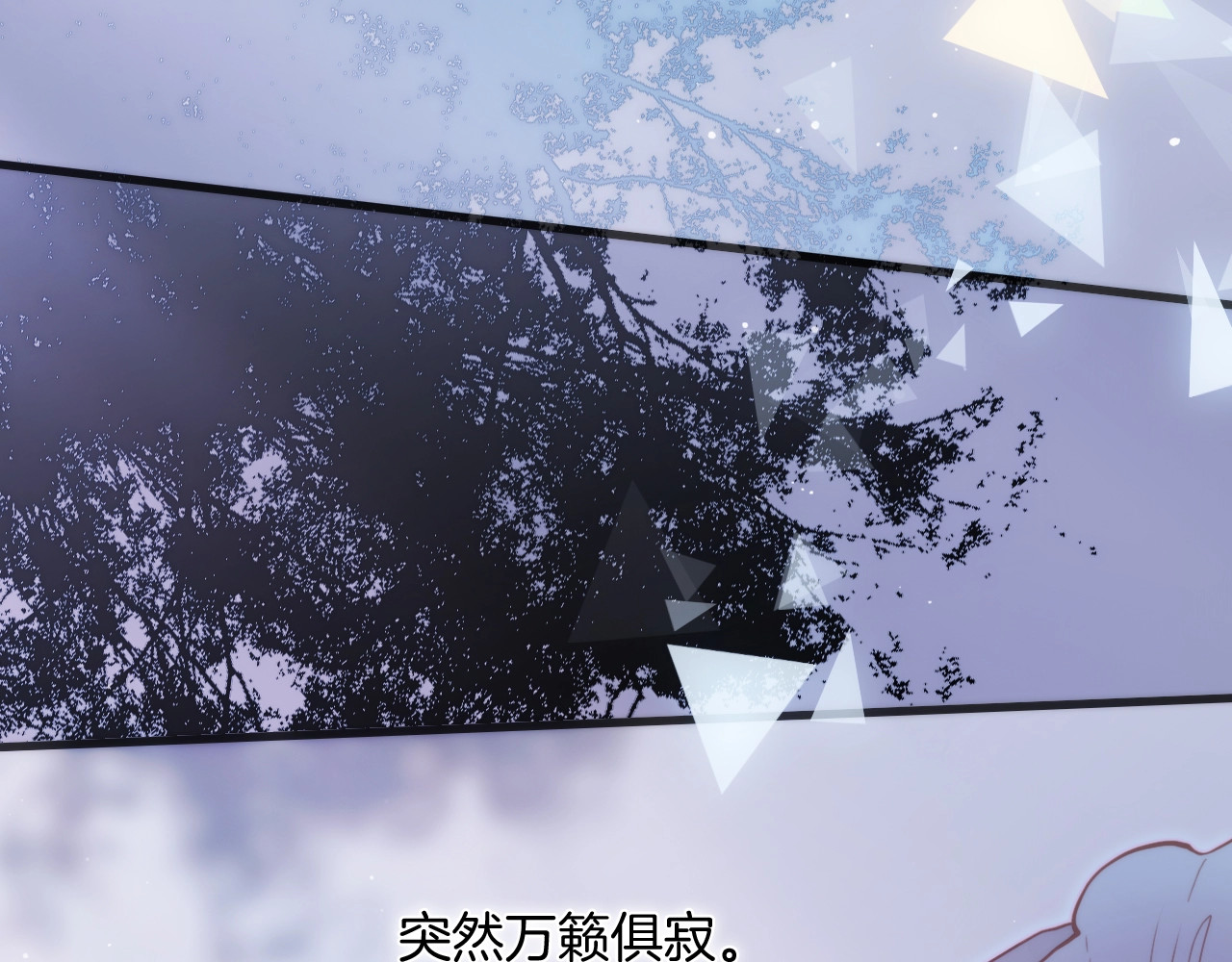 第49话 暗与光的对峙 第 154 页