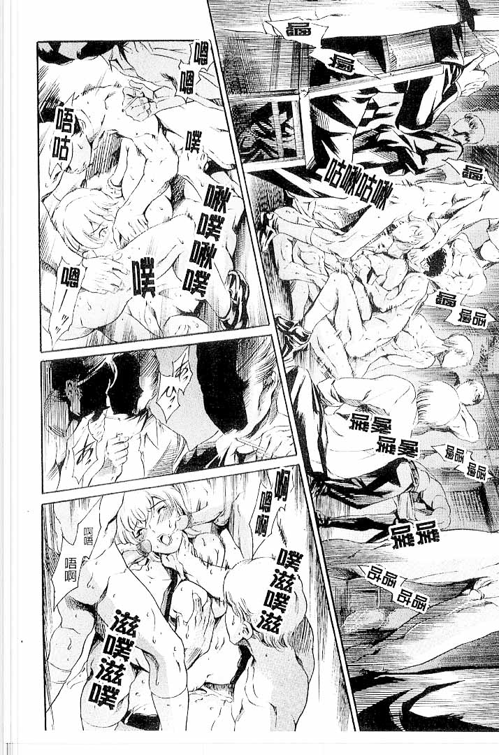 第1话 第 20 页