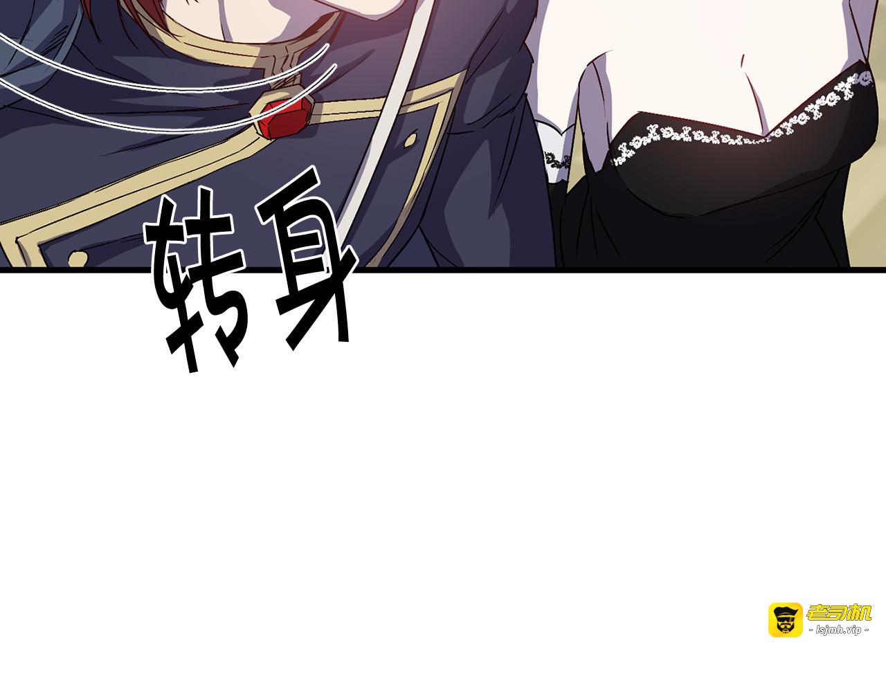 第41话 父母的固执 第 79 页