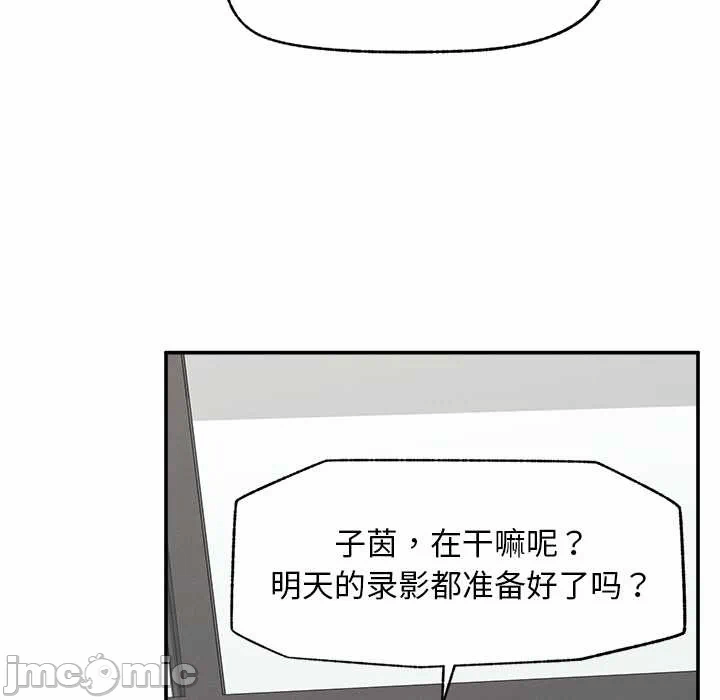 第20话 第 20 页