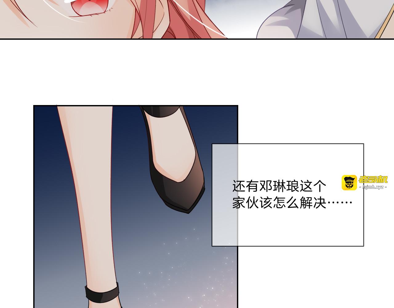 第2话 舔舔就能好吗？ 第 117 页