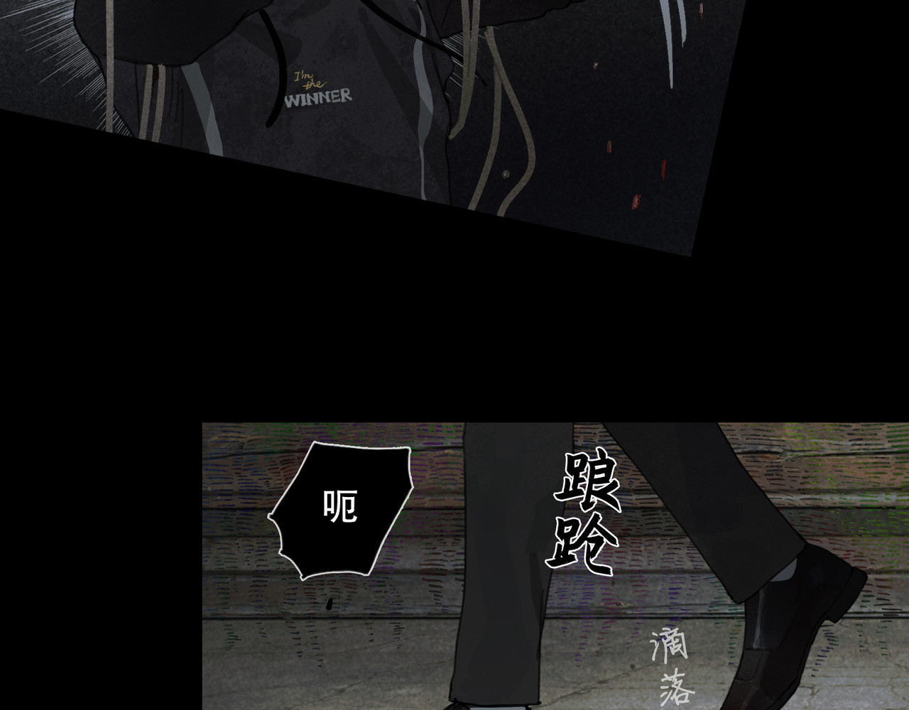 第49话 蜘蛛丝 第 22 页