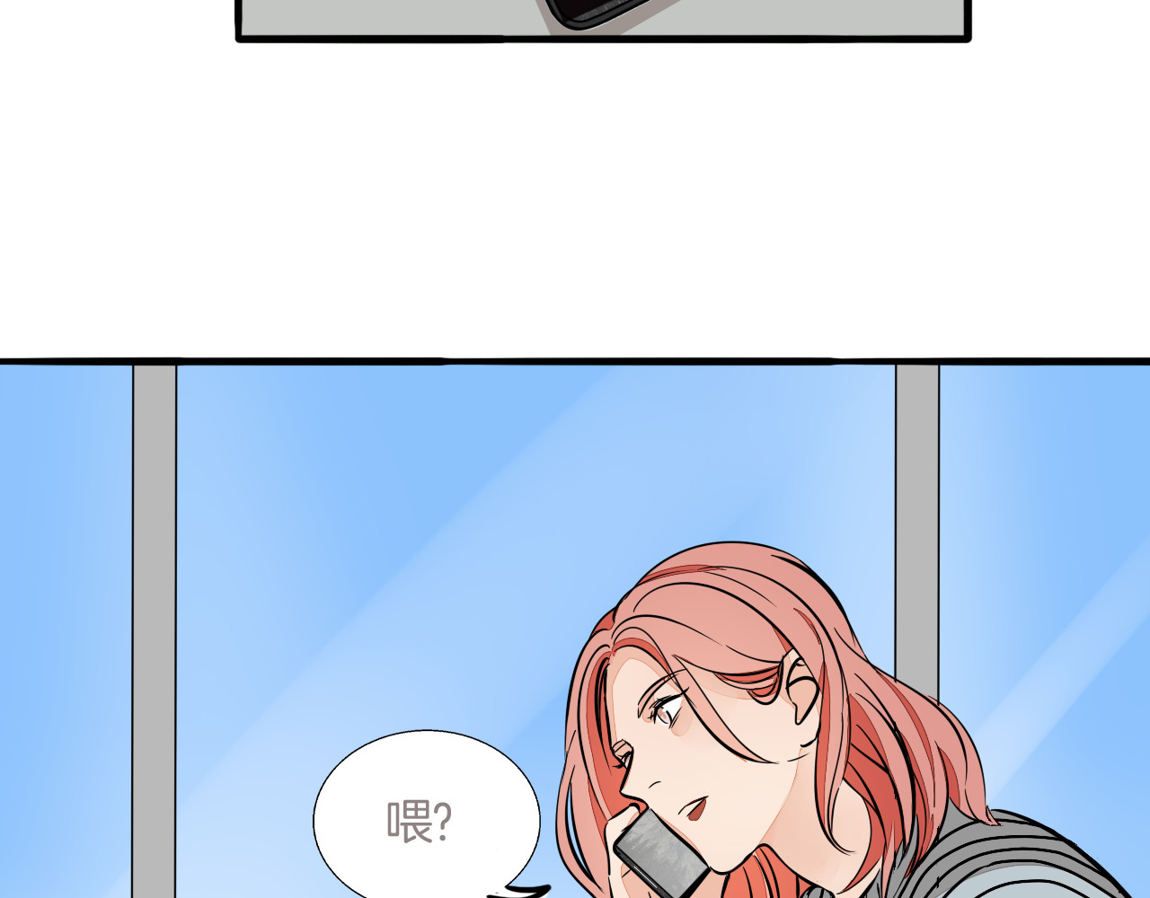 第88话 偷香水的贼！ 第 26 页