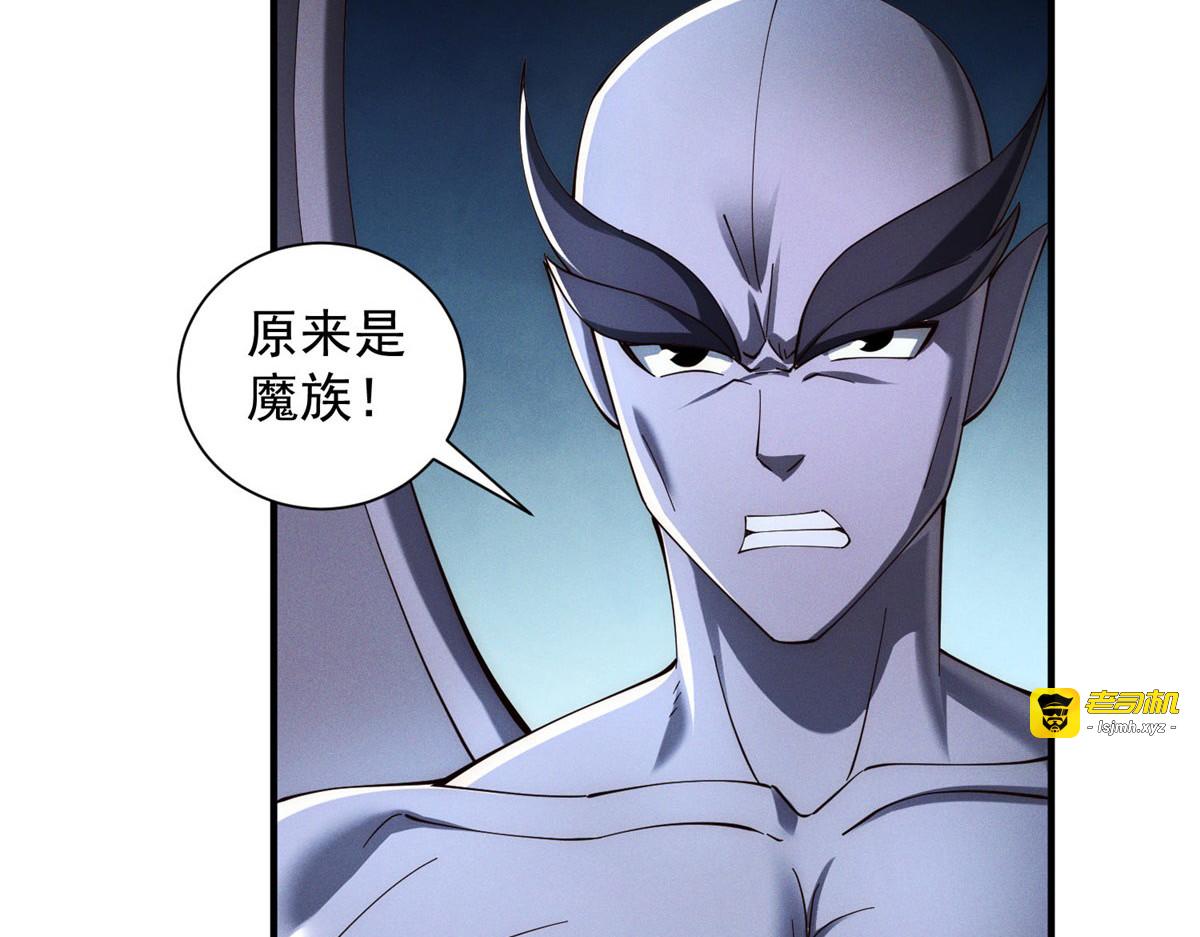 第27话 冲突 第 49 页