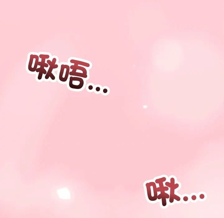 第7话 第 144 页