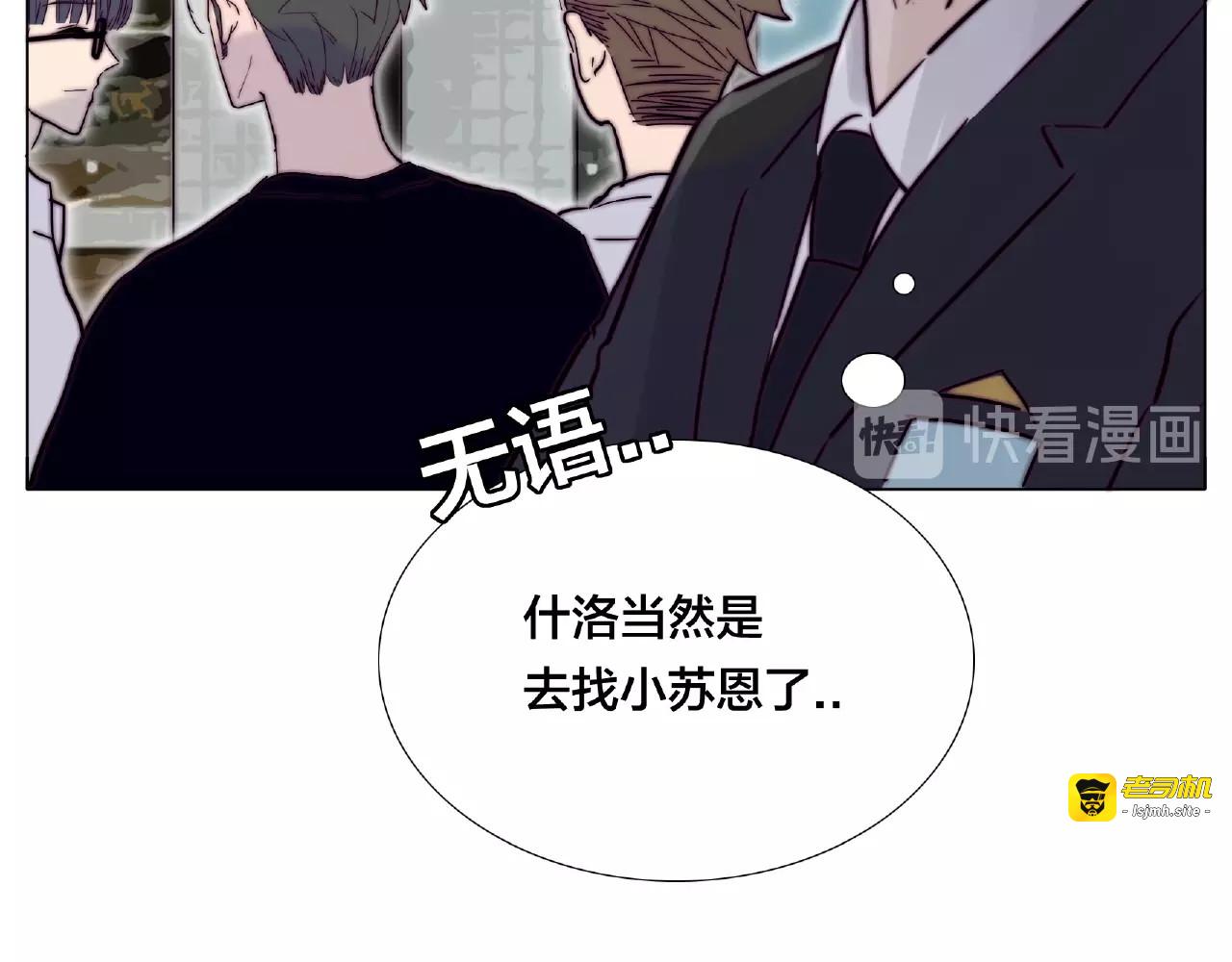 第95话 心的围度 第 63 页