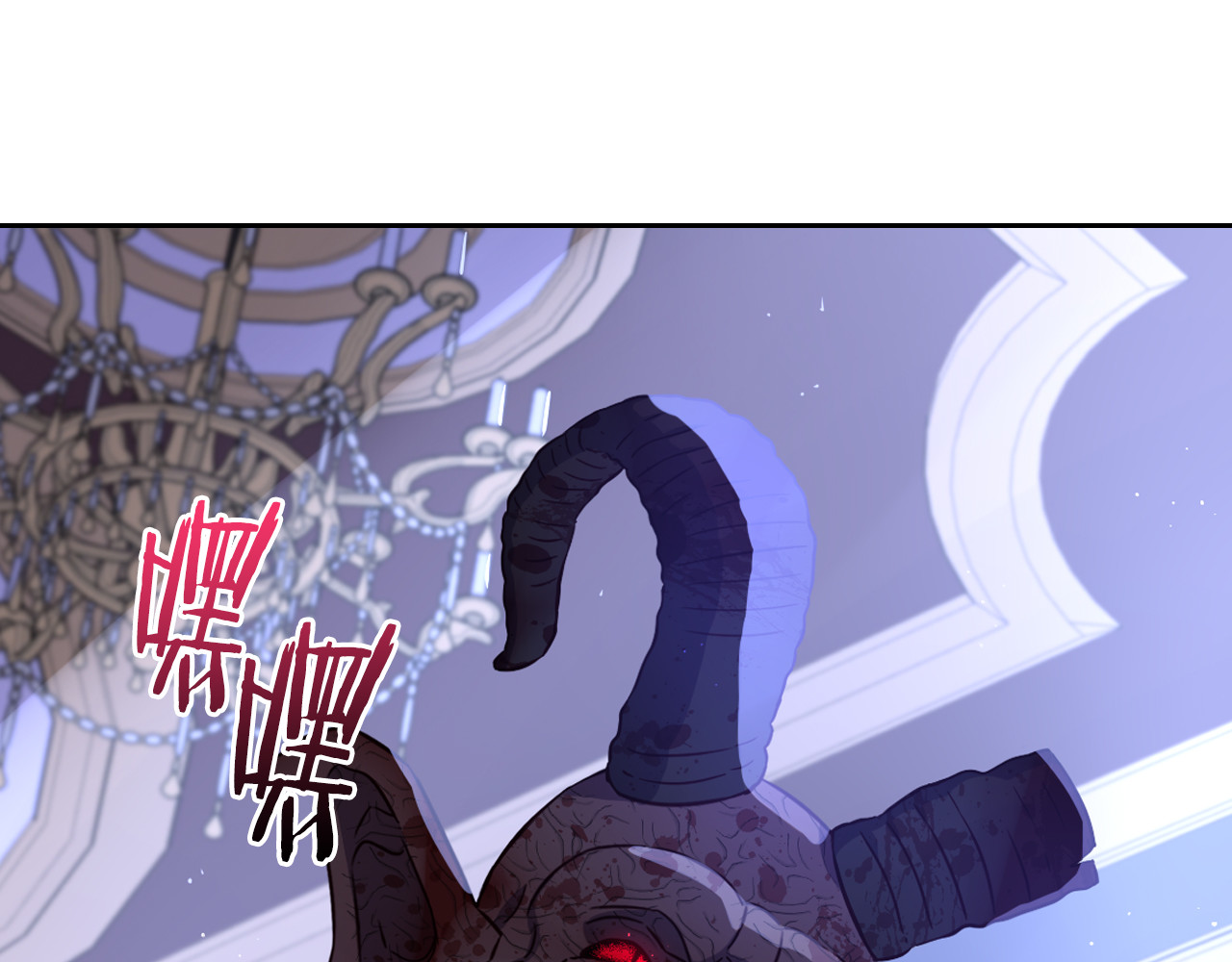 第53话 召唤恶魔 第 86 页