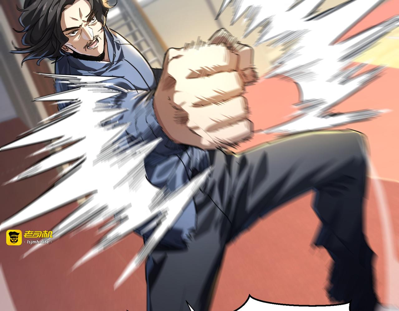 003话：武道天才 第 31 页
