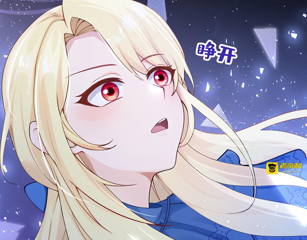 第23话 特训计划！ 第 111 页