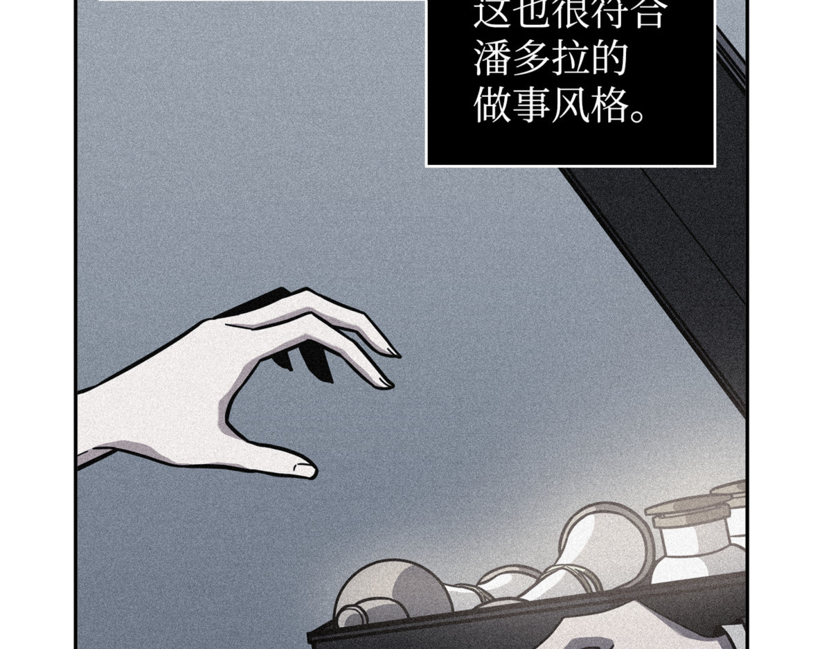 说服 第 120 页