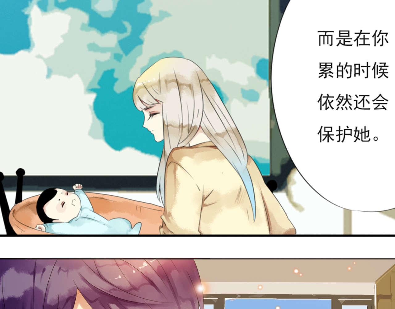 第53话 爱是蜜糖，也是毒药 第 42 页